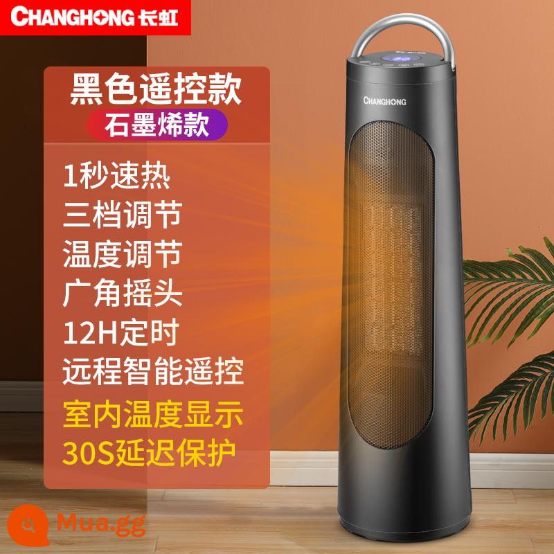 Lò sưởi Graphene Changhong Lò sưởi điện Lò sưởi điện Tiết kiệm năng lượng gia đình Hiện vật tiết kiệm điện Mặt trời nhỏ Lò sưởi điện nhỏ Lò sưởi điện - Điều khiển từ xa màu đen [loại graphene]