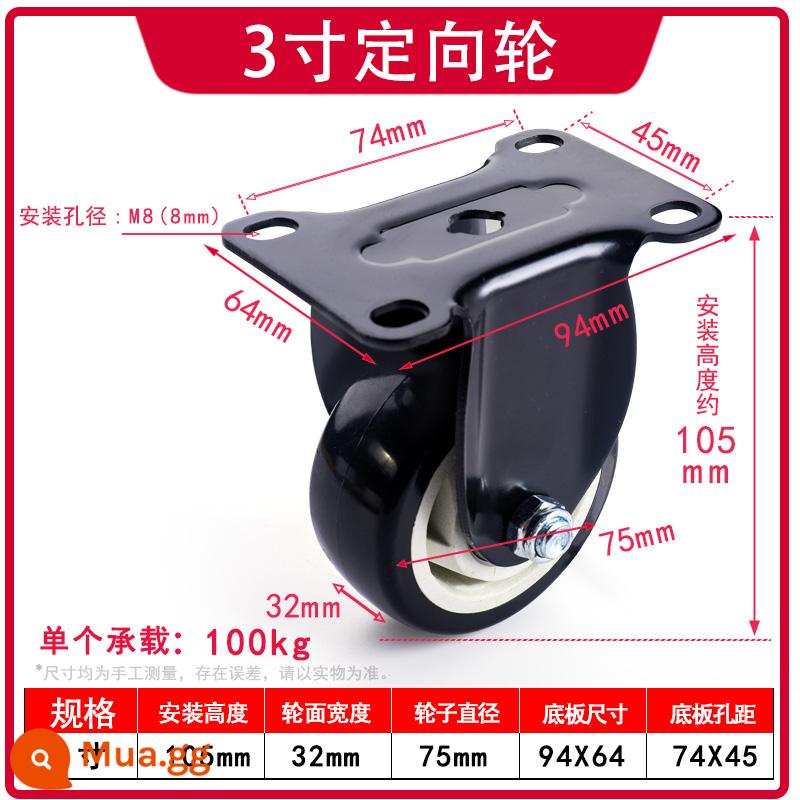 Bánh xe đa năng 1.5 inch 2 inch 2.5 inch 3 inch bánh xe im lặng phanh bánh định hướng bánh xe lăn ròng rọc xe đẩy - bánh xe định hướng 3 inch