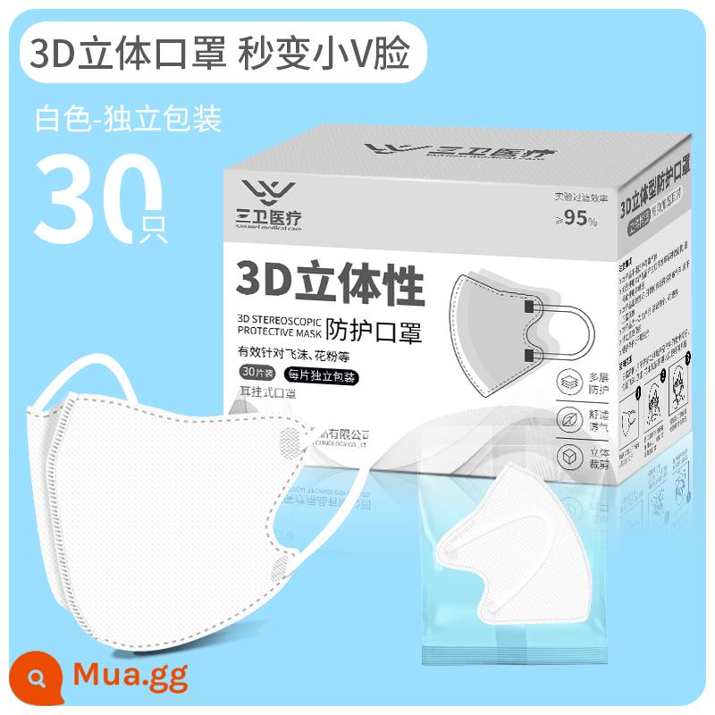 Mặt nạ Sanwei 3D ba chiều dùng một lần 2022 phiên bản thời trang mới bao bì độc lập ấm áp sản phẩm nội địa sản phẩm cao cấp - Giảm béo ba chiều 3D trắng 30 miếng, đóng gói riêng