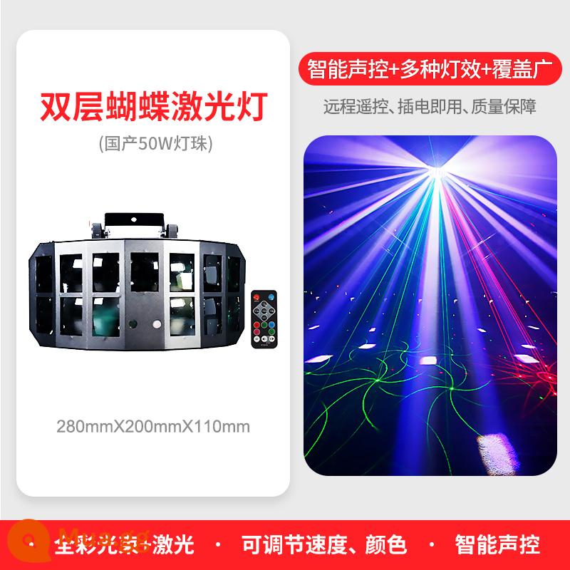 Đèn flash ktv bầu không khí ánh sáng đầy màu sắc ánh sáng xoay gia đình kích hoạt bằng âm thanh laser đèn chiếu sáng bướm ánh sáng thanh khiêu vũ ánh sáng sân khấu - Đèn bướm hai lớp mới được nâng cấp (kiểu LED + laser) màu đen