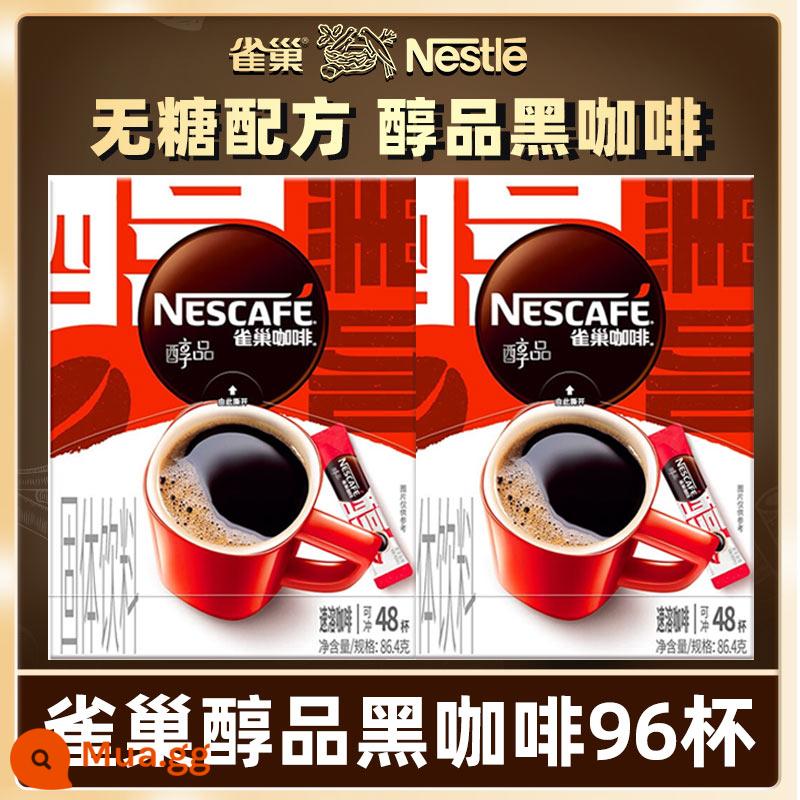 Nestle/Nescafe Cà Phê Đen Có Cồn Cà Phê Hòa Tan Bột Cà Phê Nguyên Chất 1.8G * 100 Túi Tặng Muỗng Cốc - 96 ly cà phê đen hảo hạng - ưu đãi không quà