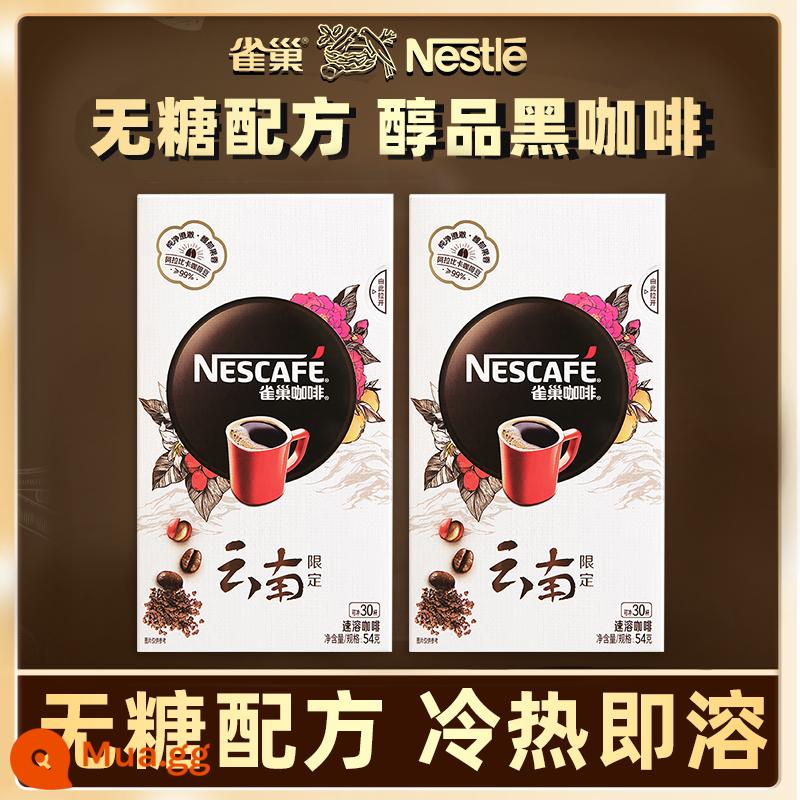 Nestle/Nescafe Cà Phê Đen Có Cồn Cà Phê Hòa Tan Bột Cà Phê Nguyên Chất 1.8G * 100 Túi Tặng Muỗng Cốc - Cà phê đen giới hạn Vân Nam 60 ly - không quà