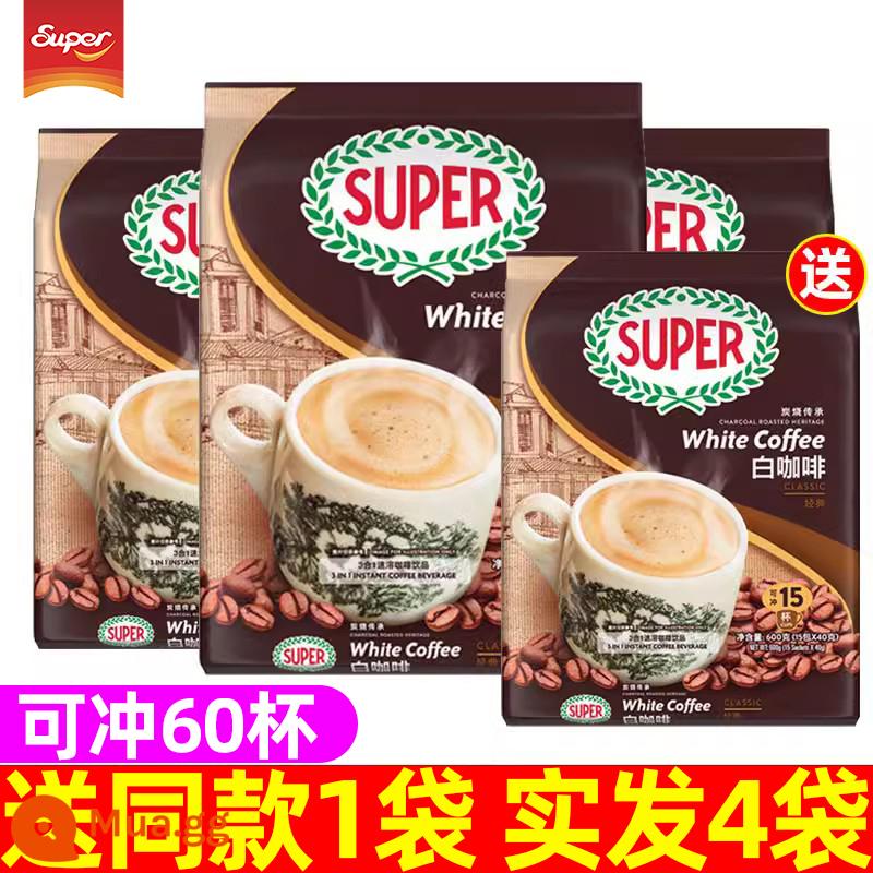 Bột cà phê hòa tan 3 trong 1 600g*3 gói nhập khẩu từ Malaysia - Hương vị gốc 600g * 3 túi + tặng 1 túi cùng kiểu [giao hàng thật 4 túi]