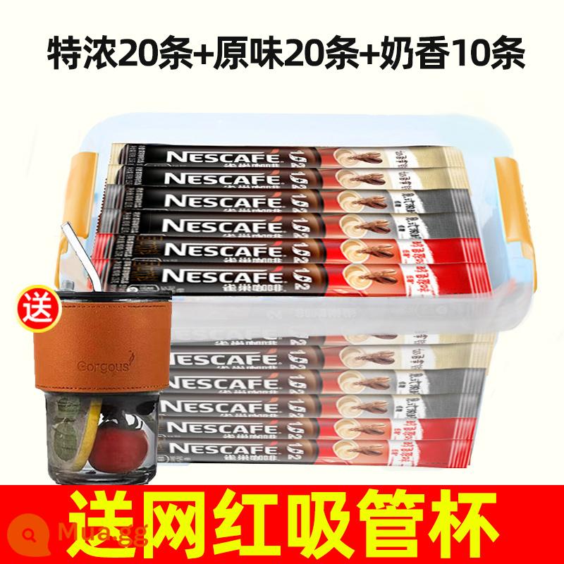 Nescafé 1+2 cà phê nguyên chất bột cà phê hòa tan ba trong một espresso 60 đa vị chính thức cửa hàng hàng đầu - Sự kết hợp nguyên bản/sữa/cực mạnh gồm 50 miếng + hộp bảo quản [cốc thủy tinh có ống hút miễn phí]