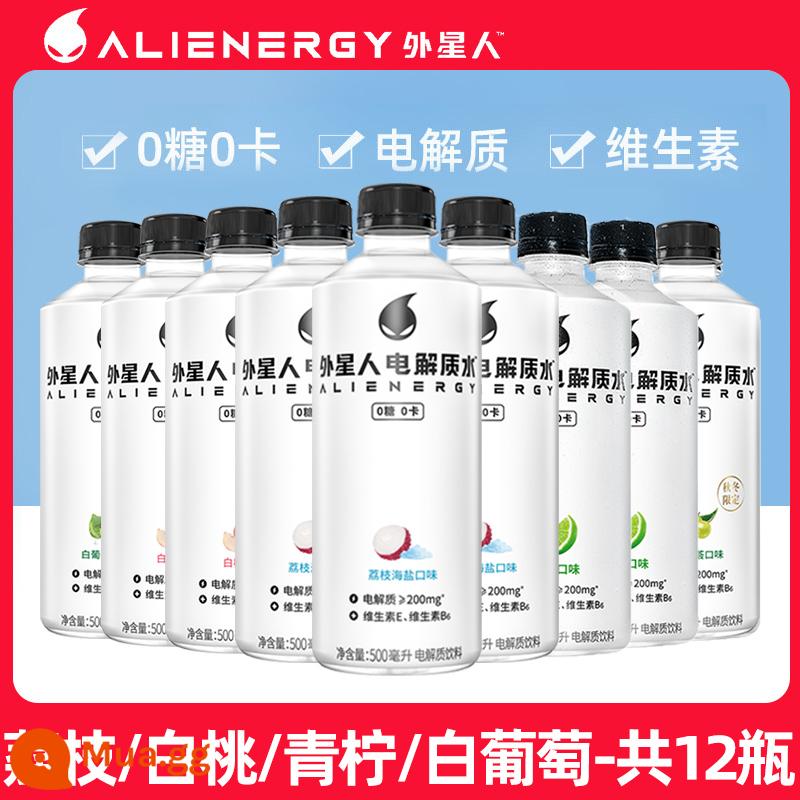 Alien 0 đường 0 cal nước điện giải đa vị hỗn hợp không đường Yuanqi Forest 500ml*hộp 15 chai - [Bộ 12 chai] Vải + đào trắng + nho trắng + chanh - mỗi loại 3 chai