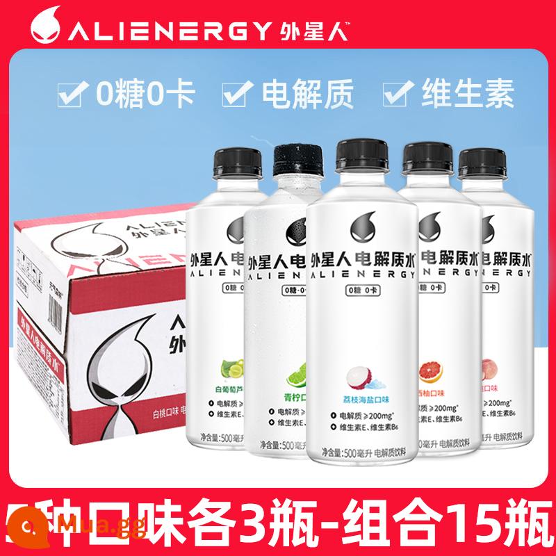 Alien 0 đường 0 cal nước điện giải đa vị hỗn hợp không đường Yuanqi Forest 500ml*hộp 15 chai - [Bộ 15 chai] 3 chai mỗi loại 5 mùi - tổng cộng 15 chai