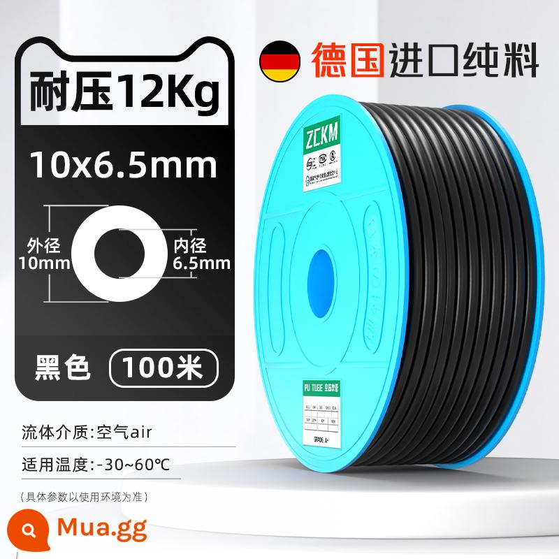 PU khí quản vòi khí nén máy bơm không khí khí quản cao áp 8*5/16/14/12/10/4/6/8mm khí quản - 10*6.5 màu đen 100 mét Chất liệu Đức [chịu áp lực 12kg]