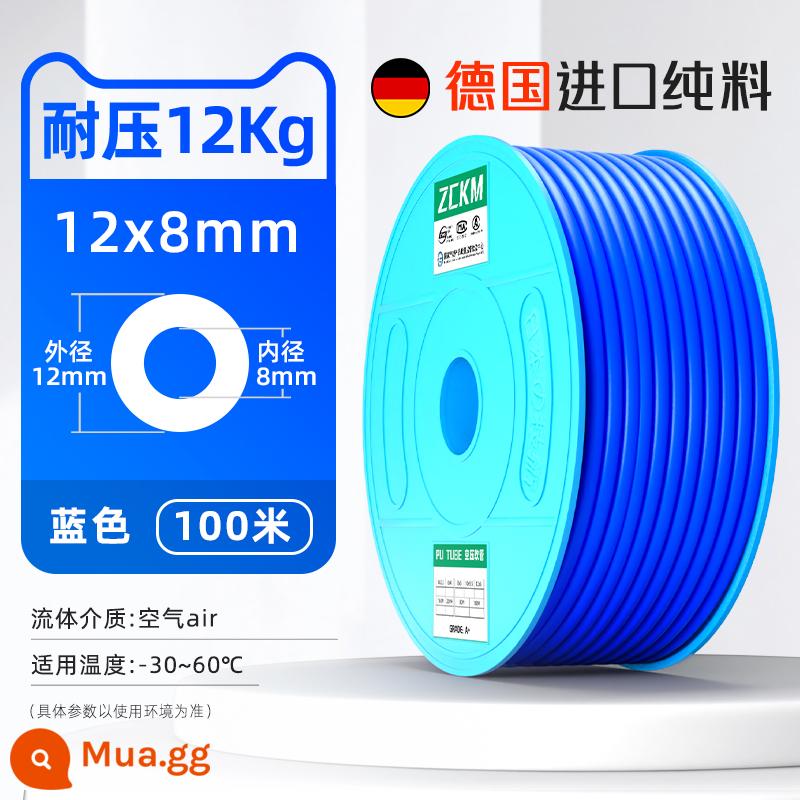 PU khí quản vòi khí nén máy bơm không khí khí quản cao áp 8*5/16/14/12/10/4/6/8mm khí quản - 12*8 màu xanh 100 mét Chất liệu Đức [chịu áp lực 12kg]