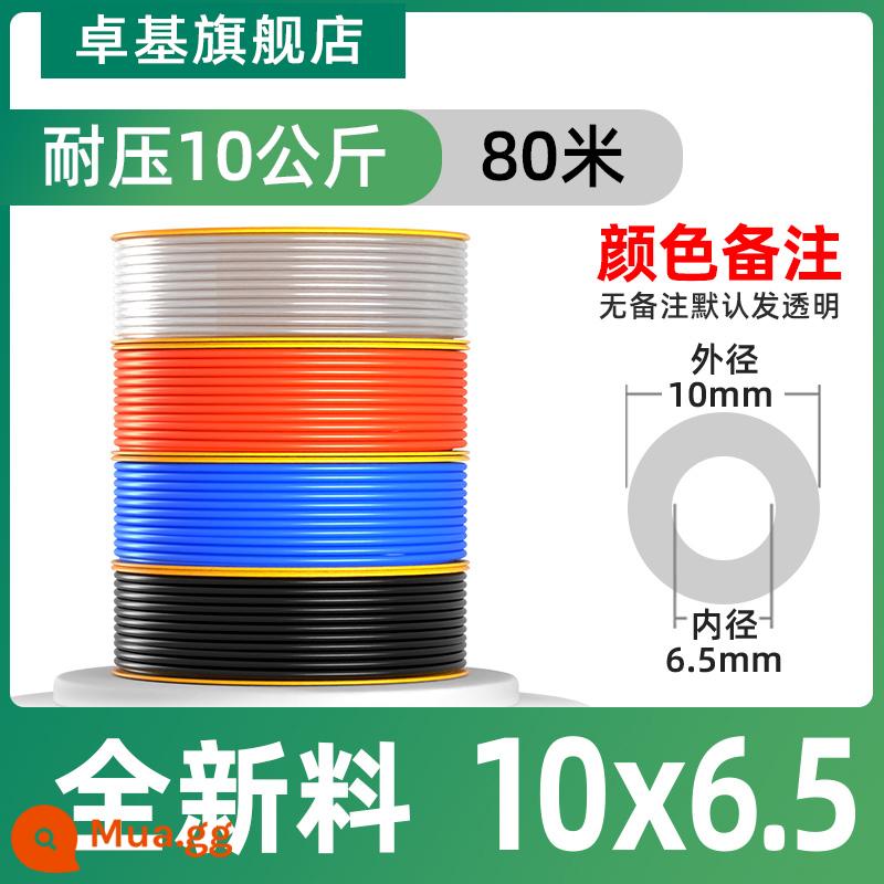 PU khí quản vòi cao cấp không khí chống cháy nổ máy bơm không khí 6/4/10/12/16/8mm ống khí nén trong suốt - 80 Mỹ 10x6.5