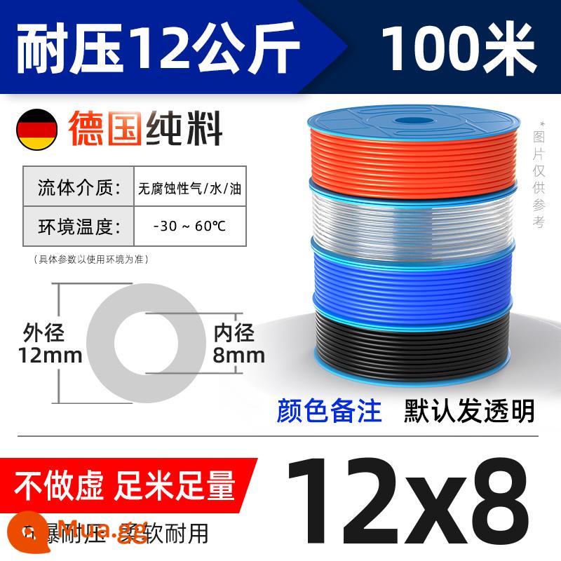 PU khí quản vòi khí nén máy bơm không khí khí quản cao áp 8*5/16/14/12/10/4/6/8mm khí quản - 12*8 100 mét cuộn đầy đủ màu trong suốt [chịu áp lực 12kg]