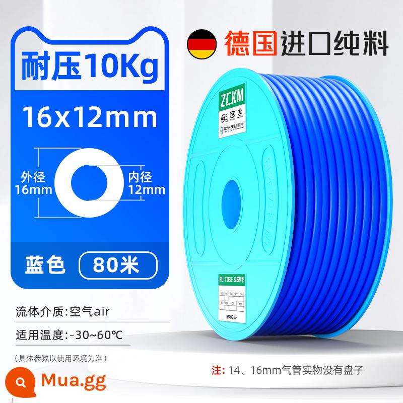 PU khí quản vòi khí nén máy bơm không khí khí quản cao áp 8*5/16/14/12/10/4/6/8mm khí quản - 16*12 xanh 80 mét Chất liệu Đức [chịu áp lực 10kg]