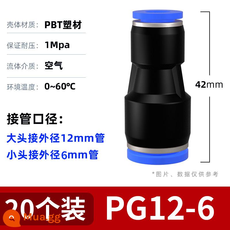 Đầu nối nhanh khí quản PU thẳng qua PG đường kính thay đổi PE Tee PEG khí nén áp suất cao lắp nhanh đầu nối hơi nước 6 8 10 mm - PG 12-6 (gói 20)