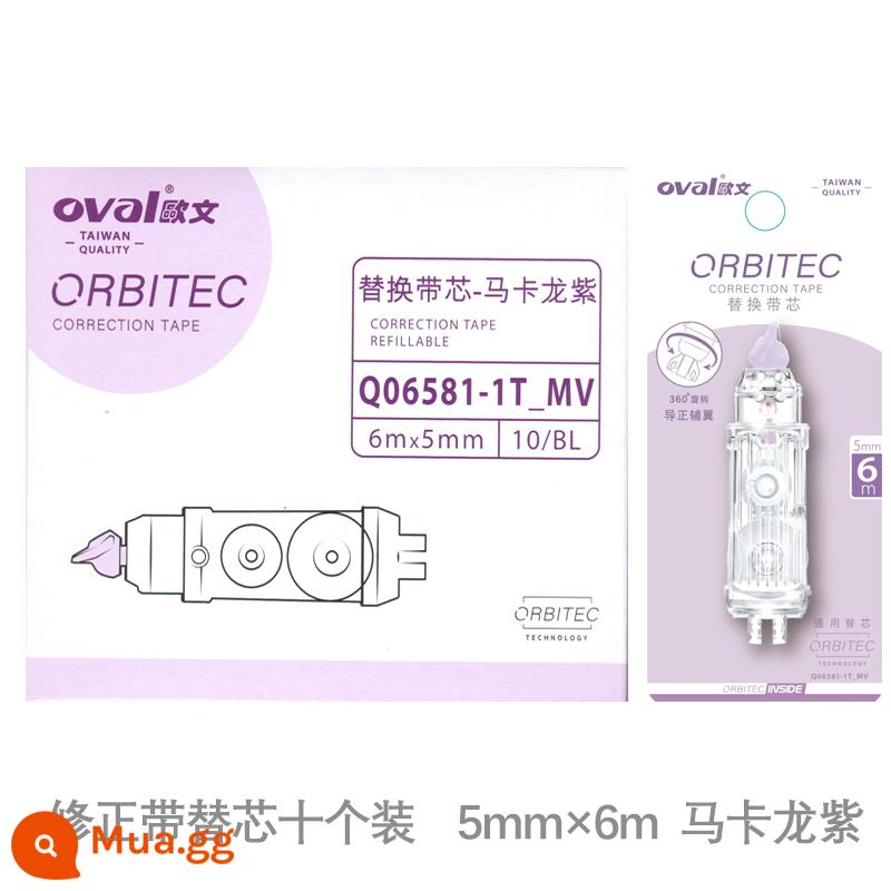 Đai chỉnh Owen hình bầu dục Đài Loan lõi thay thế đóng hộp dung lượng lớn gói giá cả phải chăng học sinh tiểu học đai thay đổi đa chức năng học sinh trung học cơ sở với đai chỉnh kiểu đẩy cô gái trơn đơn giản trong suốt văn phòng phẩm chính hãng - 10 lần nạp màu tím (không có quà)