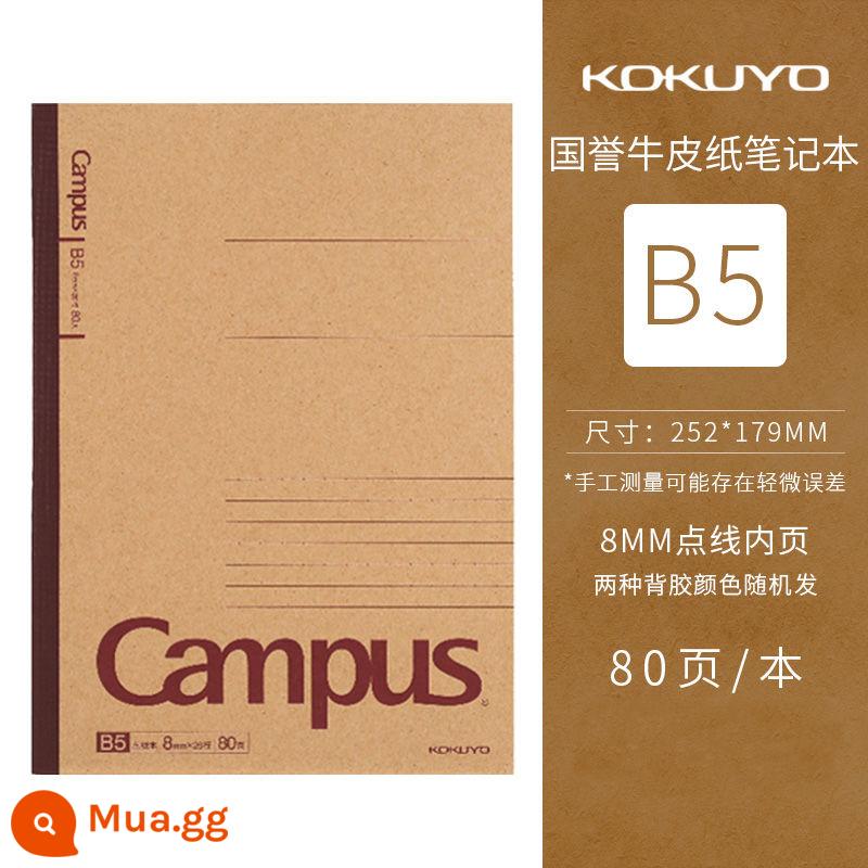 Nhật Bản KOKUYO Kokuyo Campus máy tính xách tay không dây liên kết giấy kraft màu vàng đất 8mm chấm dòng tách giấy viết mịn văn phòng sinh viên sổ phác thảo A5 B5 - Tờ B5/80, 3 cuốn sách màu ngẫu nhiên