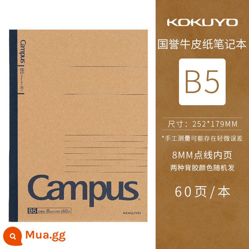 Nhật Bản KOKUYO Kokuyo Campus máy tính xách tay không dây liên kết giấy kraft màu vàng đất 8mm chấm dòng tách giấy viết mịn văn phòng sinh viên sổ phác thảo A5 B5 - Tờ B5/60, 3 cuốn sách màu ngẫu nhiên