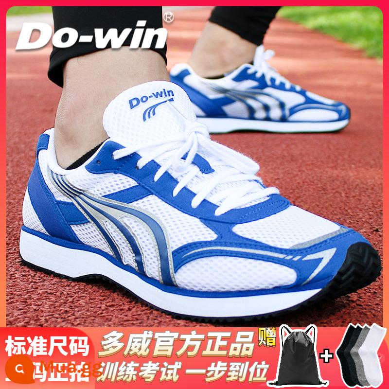 Duwei Running Shoes Giày chạy giày Khăn giày thể thao, đường đua và lĩnh vực, giày thể thao đặc biệt Giày thử nghiệm thô nam và nữ 3609 - Bailan [Lưới thoáng khí EVA hấp thụ sốc] Ba lô thể thao miễn phí + Tất