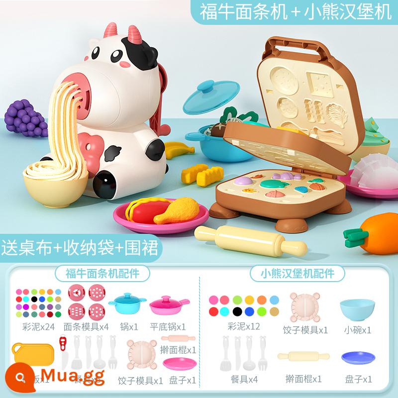 Đồ chơi máy làm mì plasticine bộ bùn màu không độc hại cho trẻ em cấp thực phẩm bé trai và bé gái đất sét dụng cụ đất siêu nhẹ - [kết hợp] Máy làm mì Funiu + máy làm bánh bao + Máy làm burger gấu + dụng cụ nhà bếp + 36 miếng bùn