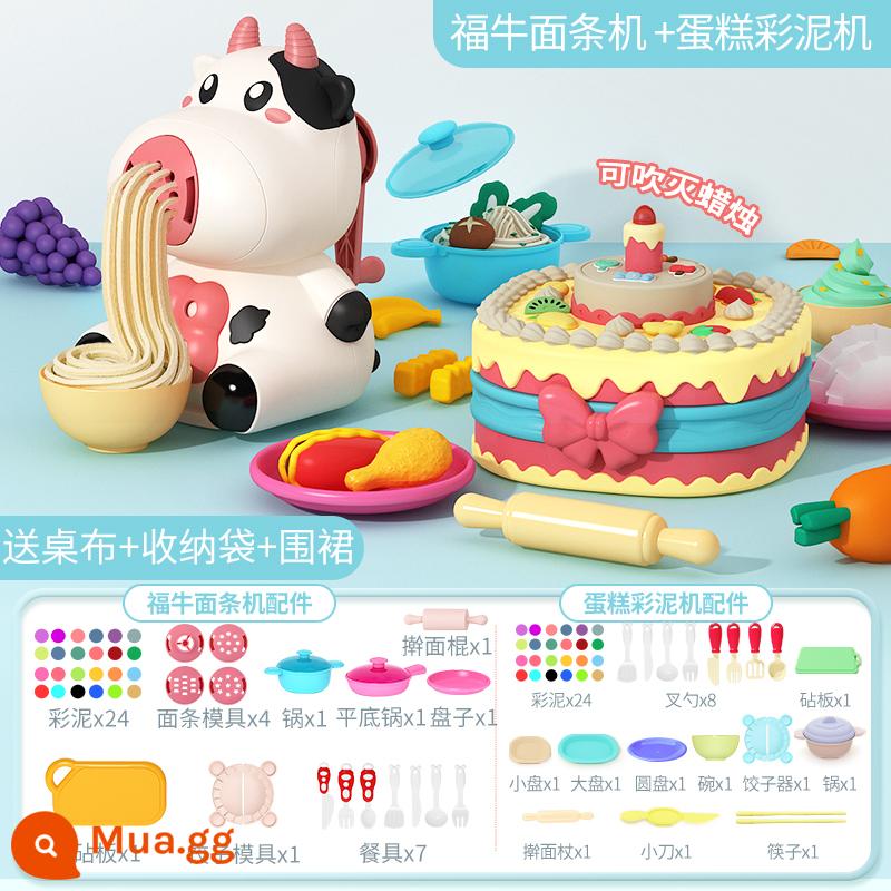 Đồ chơi máy làm mì plasticine bộ bùn màu không độc hại cho trẻ em cấp thực phẩm bé trai và bé gái đất sét dụng cụ đất siêu nhẹ - [kết hợp] Máy làm mì Fu Niu + máy làm bánh âm thanh và ánh sáng + máy làm bánh bao + dụng cụ nhà bếp + 48 miếng đất sét