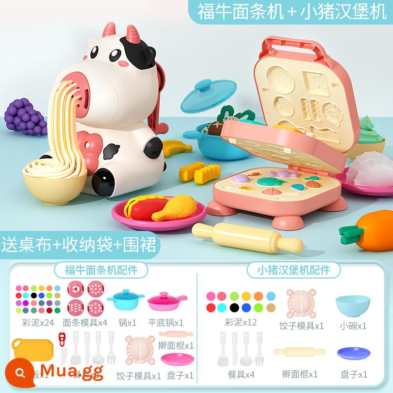 Đồ chơi máy làm mì plasticine bộ bùn màu không độc hại cho trẻ em cấp thực phẩm bé trai và bé gái đất sét dụng cụ đất siêu nhẹ - [kết hợp] Máy làm mì Fu Niu + máy làm bánh bao + máy làm burger heo con + dụng cụ nhà bếp + 36 miếng bùn