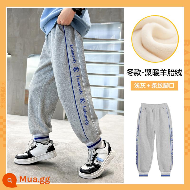 Quần nỉ bé trai thu đông trẻ em quần cotton một mảnh mùa đông quần thể thao dày dặn 2022 quần trẻ em lớn mới - Tích hợp nhung và dày - xám nhạt + chân sọc