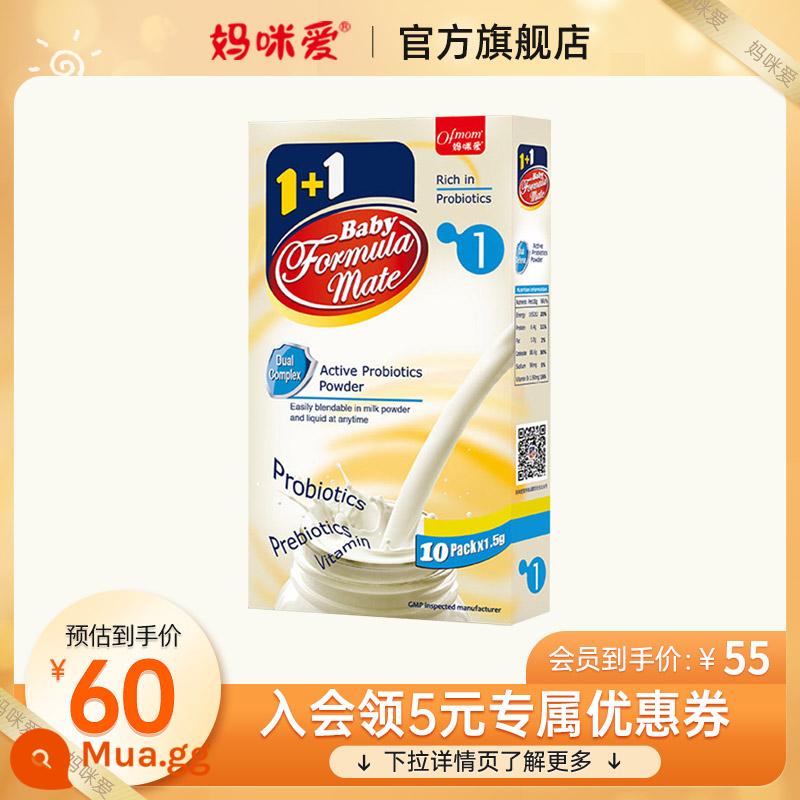 [Chính thức] Mommy Love Probiotics Chứa Prebiotic Bifidobacteria Thực phẩm Loại 10 dành cho Trẻ sơ sinh và Trẻ nhỏ - 10 gói