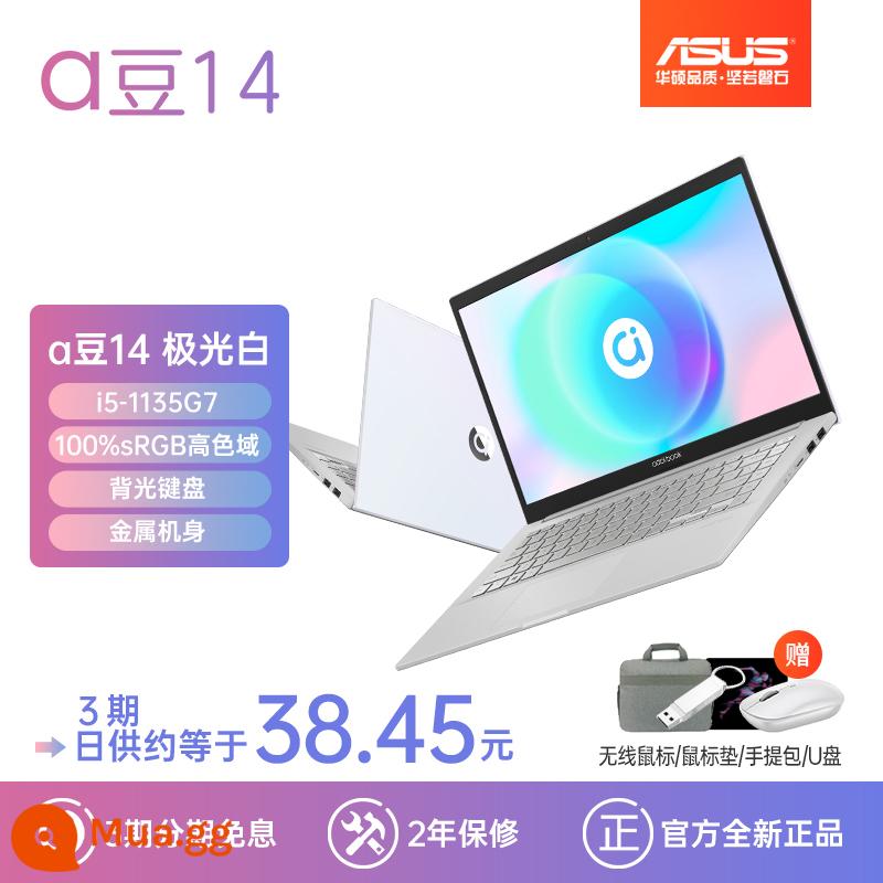 [Sản phẩm mới 2022] Asus A Bean 14Pro Thế hệ thứ 12 Intel Core i5 Áp suất tiêu chuẩn Hiệu suất cao Văn phòng Sinh viên Máy tính xách tay mỏng Màn hình bảo vệ mắt Rhine Trang web chính thức của Flagship Store - a Bean 14 aurora White/i5-1135G7/100%sRGB gam màu cao/bàn phím có đèn nền/thân kim loại