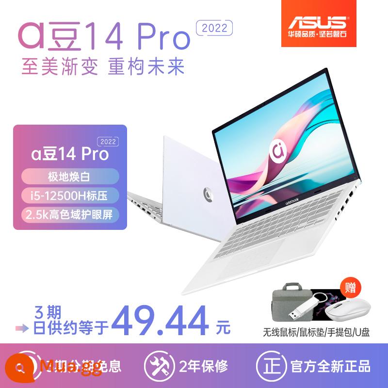 [Sản phẩm mới 2022] Asus A Bean 14Pro Thế hệ thứ 12 Intel Core i5 Áp suất tiêu chuẩn Hiệu suất cao Văn phòng Sinh viên Máy tính xách tay mỏng Màn hình bảo vệ mắt Rhine Trang web chính thức của Flagship Store - adou 14 Pro Polar White/i5-12500H áp suất tiêu chuẩn/Màn hình bảo vệ mắt gam màu cao 2,5k