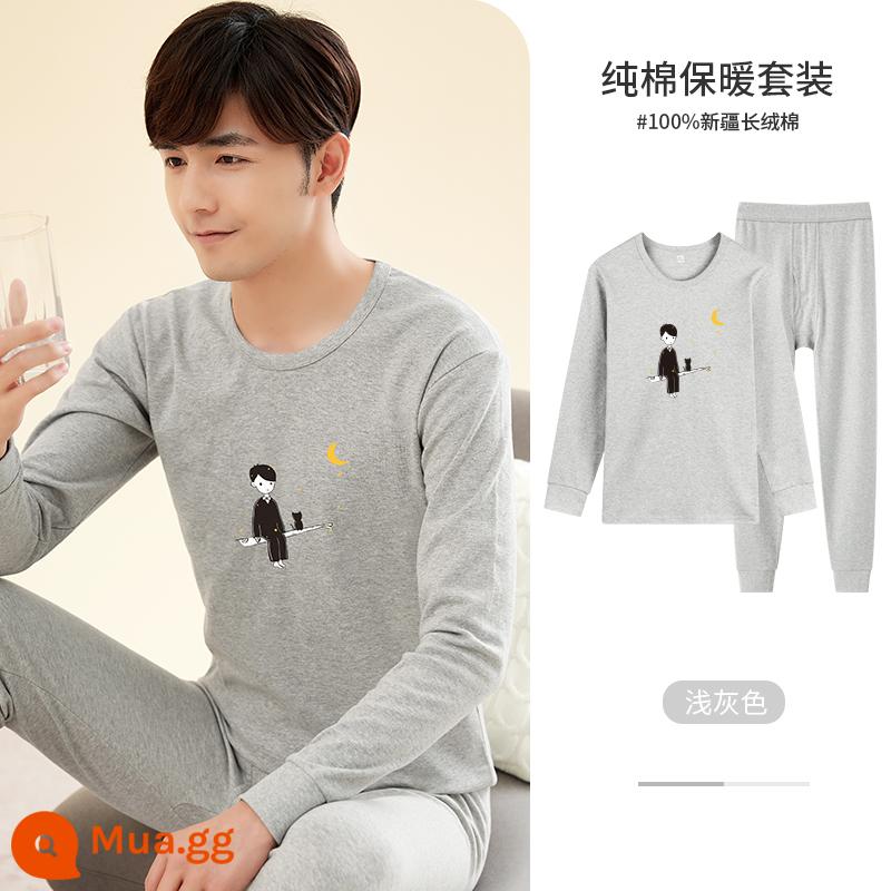 Quần áo mùa thu nam mặc cotton nguyên chất đáy vệ sinh quần bộ cotton ấm top một mảnh quần lót mỏng thanh niên quần lót - [Bộ]Xám nhạt 1117