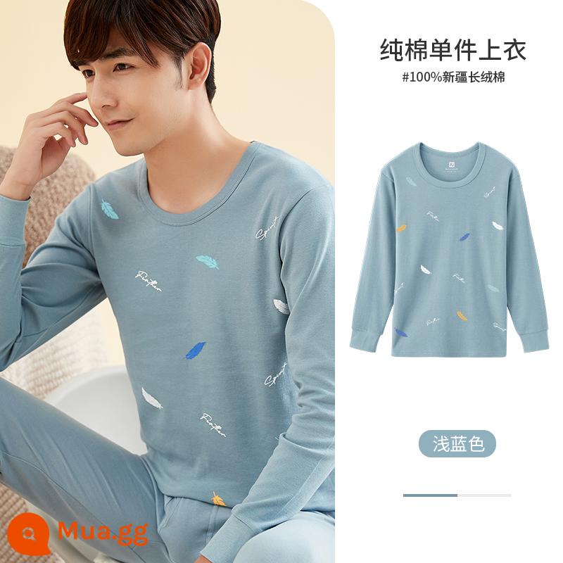 Quần áo mùa thu nam mặc cotton nguyên chất đáy vệ sinh quần bộ cotton ấm top một mảnh quần lót mỏng thanh niên quần lót - [Top]Xanh nhạt 875S