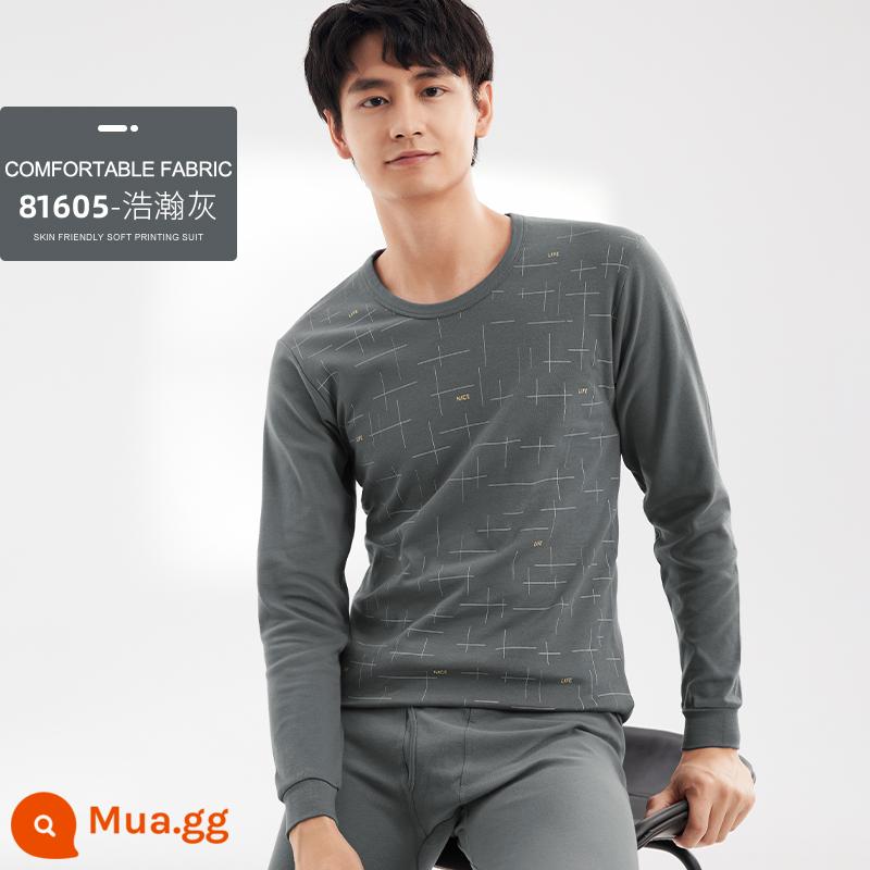 Cotton nguyên chất nam quần áo mùa thu vệ sinh quần phù hợp với thanh niên quần lót áo len cotton mỏng phần bông làm nóng quần áo sóng lạnh đang đến - màu xám rộng lớn 1605