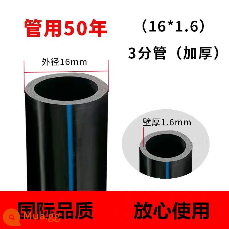 Ống nước PE ống nước nóng chảy vòi quốc tế 3 điểm 4 điểm 6 điểm tưới nhỏ giọt 20 25 32 40 50 63 ống đen cứng - Tiêu chuẩn quốc gia 16X1.6 [3 điểm 100 mét]