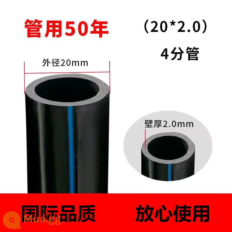 Ống nước PE ống nước nóng chảy vòi quốc tế 3 điểm 4 điểm 6 điểm tưới nhỏ giọt 20 25 32 40 50 63 ống đen cứng - Tiêu chuẩn quốc gia 20X2.0 [4 nhánh-30 mét]