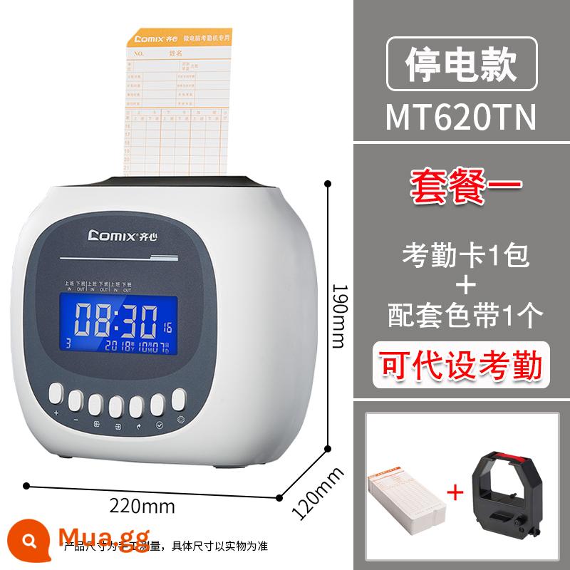 机 微 微 识 识 识 识 识 网 网 网 - [Mẫu mất điện LCD] 1 gói thẻ + 1 ruy băng