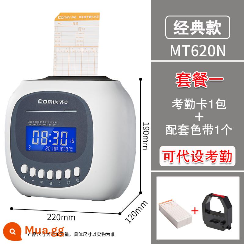 机 微 微 识 识 识 识 识 网 网 网 - [Mẫu LCD] 1 gói thẻ + 1 ruy băng