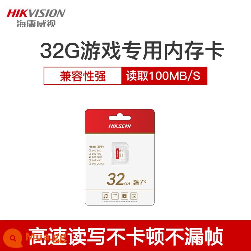 Hikvision 32/64/128g/256g thẻ nhớ tốc độ cao máy tính bảng giám sát thẻ sd ghi lái xe thẻ tf - 32G [D10 Plus]