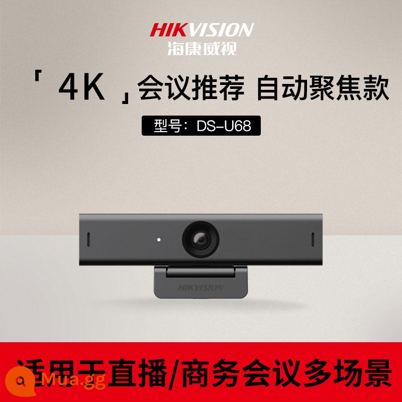 Đầu camera hội nghị Hikvision có micrô máy tính bên ngoài usb camera thiết bị video lớp học trực tuyến trực tiếp - Model được đề xuất tại hội nghị U68 [tiêu cự 8 triệu cực rõ]