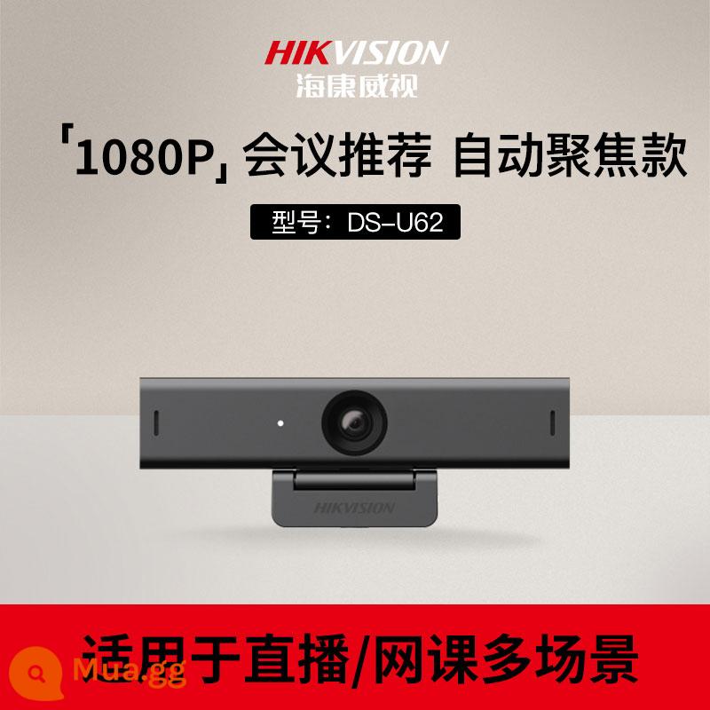 Đầu camera hội nghị Hikvision có micrô máy tính bên ngoài usb camera thiết bị video lớp học trực tuyến trực tiếp - Model được đề xuất tại hội nghị U62 [tiêu điểm 2 triệu SD]