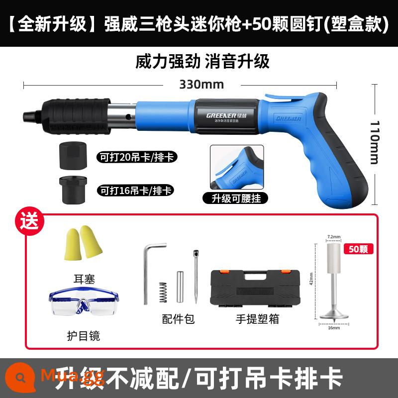 Rừng Xanh Pháo Súng Bắn Đinh Mini Treo Trần Hiện Vật Tất Cả Trong Một Bắn Đinh Súng Đặc Biệt Bơm Bê Tông Thép Súng Bắn Đinh giảm Thanh Loại Mới - [Nâng cấp mới] Súng mini ba đầu Qiangwei + 50 đinh tròn [kiểu hộp công cụ]