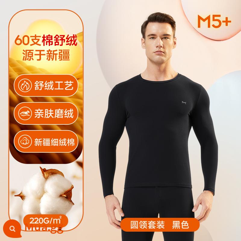 Quần Áo Thu Đông Và Quần Vệ Sinh Catman Bộ Đồ Lót Cotton Nguyên Chất Nam Thu Đông Quần Áo Ấm Cổ Tròn Dày Cho Thanh Thiếu Niên - Bộ đồ cotton mềm chải sợi carbon [đen]