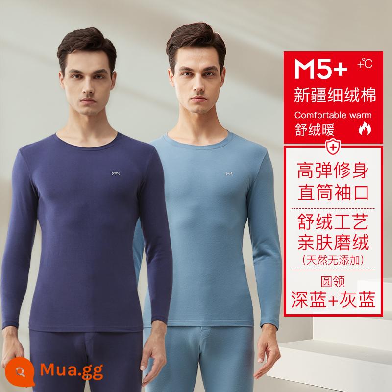 Mèo Nam Đồ Lót Giữ Nhiệt Nam Bộ Đồ Cotton Nguyên Chất Nam Dài Quần Vệ Sinh Quần Mặc Áo Len Cotton Đồ Lót Mùa Đông - Mẫu nam [cotton mềm nhung kiểu mới 2022] xanh biển đậm + xanh xám