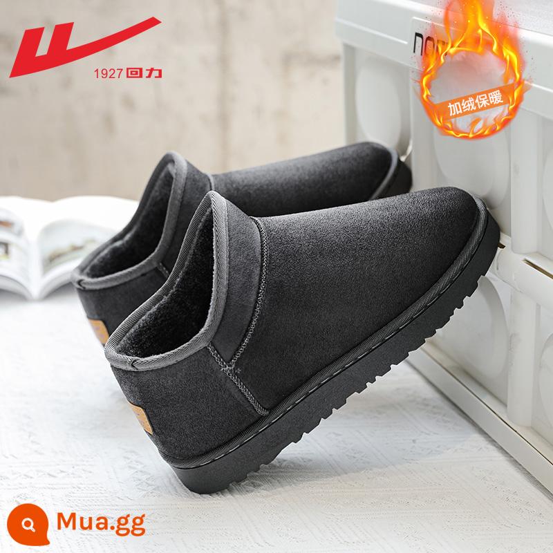 Back Force Shoes Giày bông nam Mùa đông mới cộng với đôi giày tuyết đặc nam - Màu xám dày bên trong