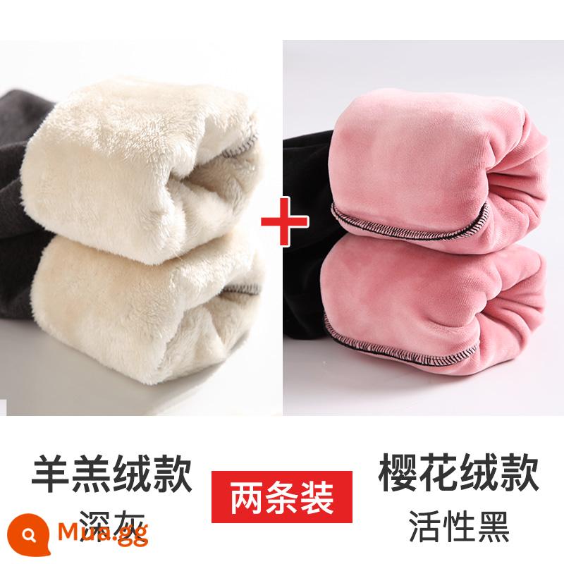 Quần bà bầu, áo khoác ngoài mùa thu đông, quần trong, quần cotton dày nhung mùa đông, quần ấm nhung cừu mùa đông, trang phục mùa đông - 2 gói lông cừu xám đậm + nhung hoa anh đào đen phản ứng