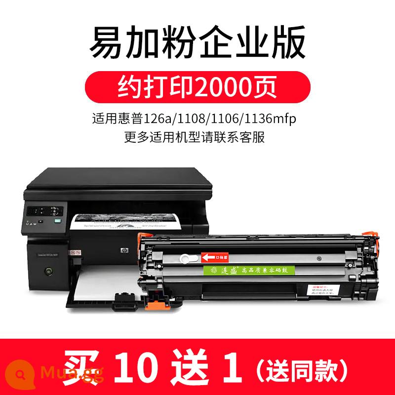 Liansheng phù hợp với hộp mực HP M1136mfp 88a HP1108 P1106 p1007 P1008 m126a nw hộp mực M1213nf 1216nfh hộp mực 388a máy in thuộc da trống - [Phiên bản doanh nghiệp-YiJiafen-2000 trang] -Mua 10 tặng 1