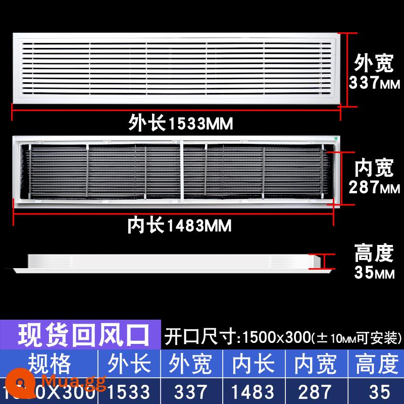 Điều hòa không khí trung tâm cửa gió lưới tản nhiệt gió tươi thông gió tùy chỉnh cửa gió vào và cửa gió hồi sưởi ống xả mui xe cửa hút gió - Cửa gió hồi 1500x300 đi kèm bộ lọc/có thể mở được