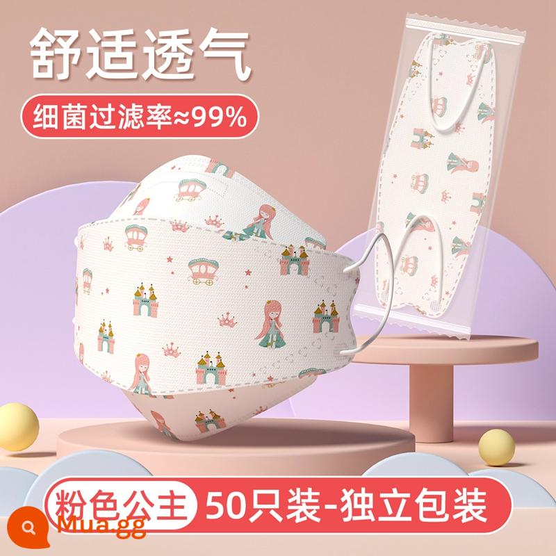 Trẻ em Mask Childy Boy với trẻ sơ sinh ba chiều 3D 0-3 Tai nghe 8 đến 12 tuổi - Công chúa nhỏ-50 miếng