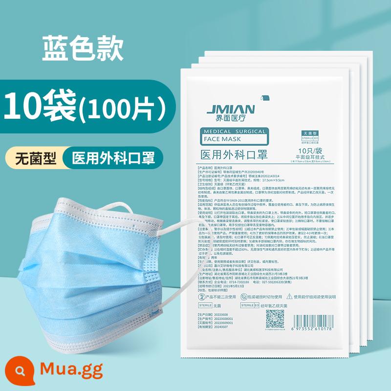 Giao diện mặt nạ phẫu thuật y tế dùng một lần y tế ba lớp tiệt trùng đích thực dành cho người lớn được đóng gói riêng lẻ có giá trị cao vào mùa thu đông - Màu xanh lam [100 viên không được đóng gói riêng lẻ] Loại vô trùng dùng trong phẫu thuật y tế