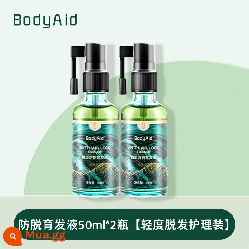 Dầu gội chống rụng tóc BodyAid Bo drop gừng kích thích mọc tóc dạng dầu gội dạng lỏng dành cho nam và nữ - Tinh chất chống rụng tóc tăng trưởng tóc 50ml*2 chai [gói chăm sóc rụng tóc nhẹ]