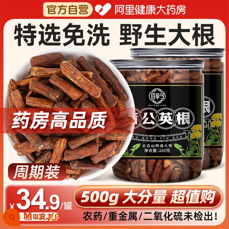 Trà rễ bồ công anh dại 500g Núi Trường Bạch Pu Gongying chính thức cửa hàng hàng đầu chính hãng với các loại dược liệu trung cấp đặc biệt - [Gói kinh nguyệt] Rễ dày bồ công anh núi Trường Bạch 2 lon 500g