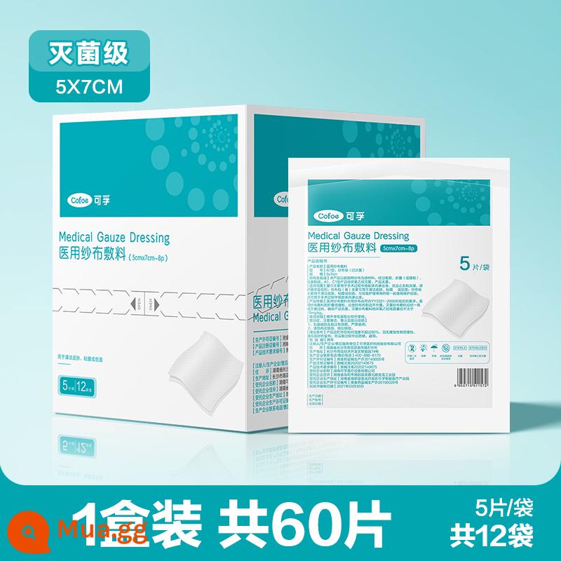 Gạc y tế vô trùng khối gạc vô trùng vệ sinh răng miệng cho bé gạc nhỏ băng vết thương vật tư băng y tế - Cấp khử trùng] 5 * 7cm 60 miếng (5 miếng/túi, tổng cộng 12 túi) cả hộp