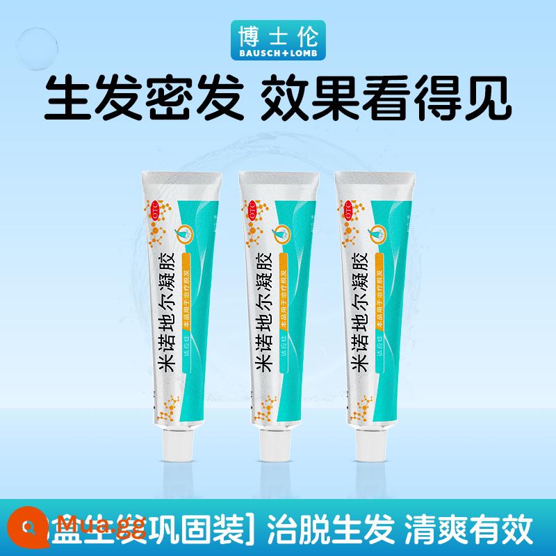 Tiến sĩ Lunxue Rimino Gel 40G Ngắt kết nối tiết kiệm dược phẩm bên ngoài - 40g: 0,88g * 1 miếng